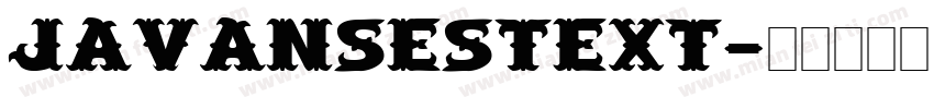 javansestext字体转换