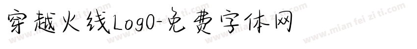 穿越火线Log0字体转换