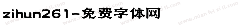 zihun261字体转换
