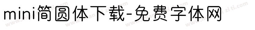 mini简圆体下载字体转换