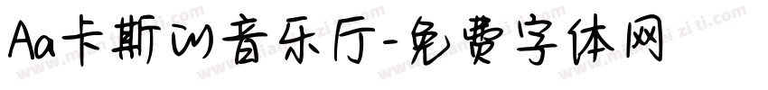 Aa卡斯的音乐厅字体转换