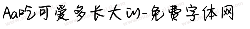 Aa吃可爱多长大的字体转换