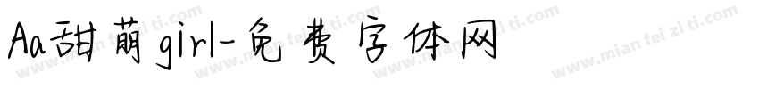 Aa甜萌girl字体转换