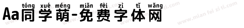 Aa同学萌字体转换