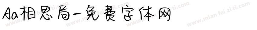 Aa相思局字体转换