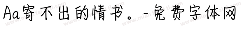 Aa寄不出的情书。字体转换