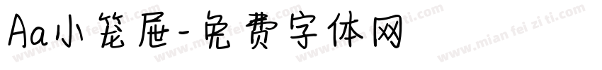 Aa小笼屉字体转换