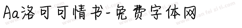 Aa洛可可情书字体转换