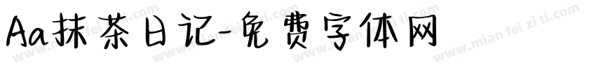 Aa抹茶日记字体转换