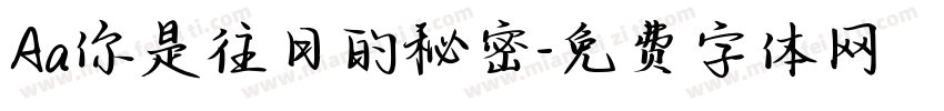 Aa你是往日的秘密字体转换