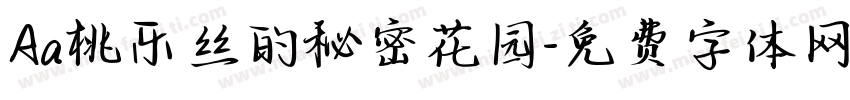 Aa桃乐丝的秘密花园字体转换