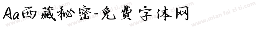Aa西藏秘密字体转换