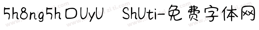 5h8ng5h口UyUПShUti字体转换