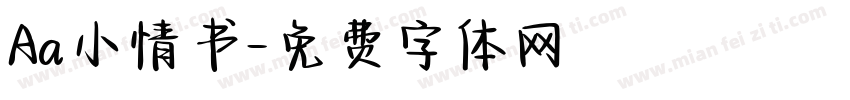 Aa小情书字体转换