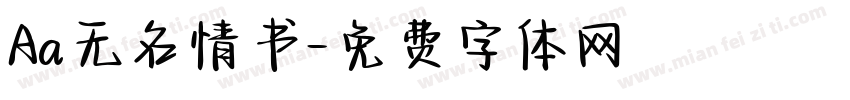Aa无名情书字体转换