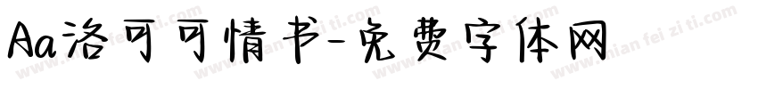 Aa洛可可情书字体转换
