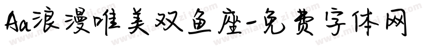 Aa浪漫唯美双鱼座字体转换