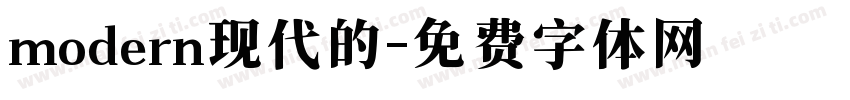 modern现代的字体转换
