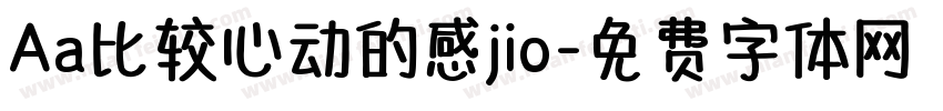 Aa比较心动的感jio字体转换