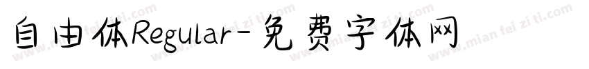 自由体Regular字体转换