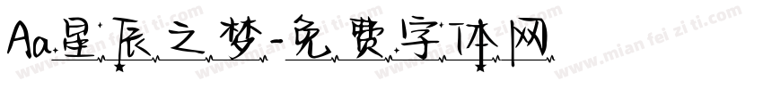 Aa星辰之梦字体转换