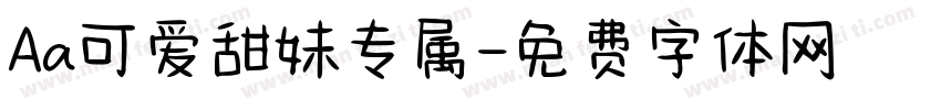 Aa可爱甜妹专属字体转换
