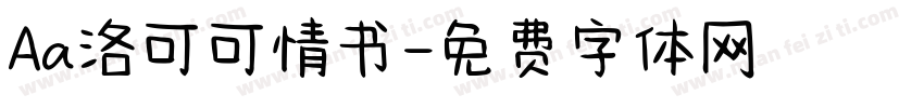 Aa洛可可情书字体转换