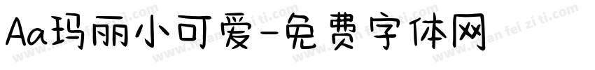 Aa玛丽小可爱字体转换