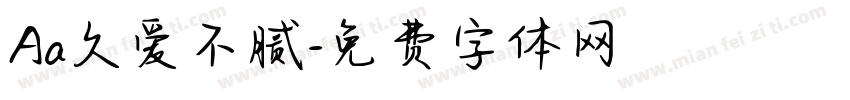 Aa久爱不腻字体转换