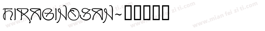 HIRAGINOSAN字体转换