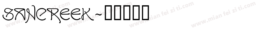 Sancreek字体转换
