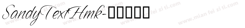 SandyTextHmk字体转换