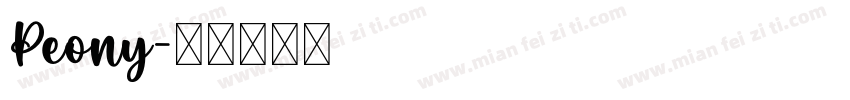 Peony字体转换