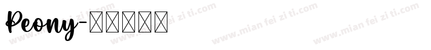 Peony字体转换