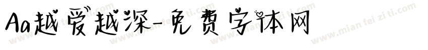Aa越爱越深字体转换