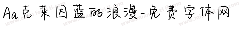 Aa克莱因蓝的浪漫字体转换