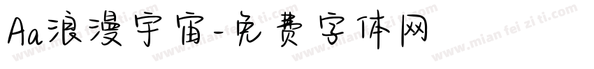 Aa浪漫宇宙字体转换