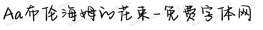 Aa布伦海姆的花束字体转换
