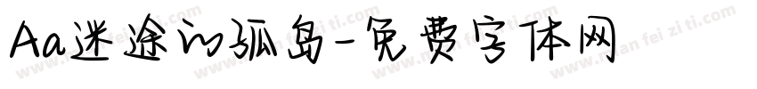 Aa迷途的孤岛字体转换