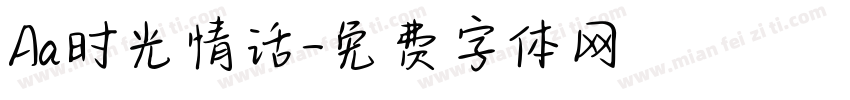 Aa时光情话字体转换