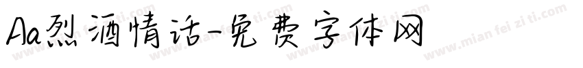 Aa烈酒情话字体转换