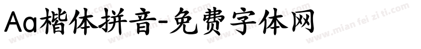 Aa楷体拼音字体转换