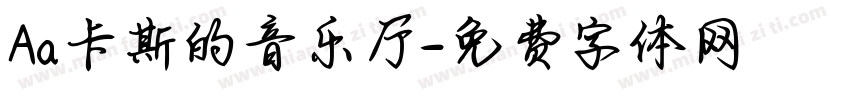 Aa卡斯的音乐厅字体转换