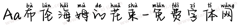 Aa布伦海姆的花束字体转换