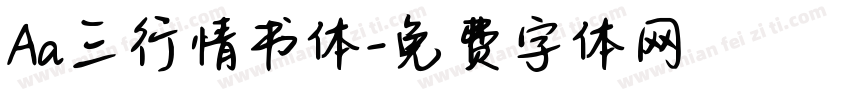 Aa三行情书体字体转换