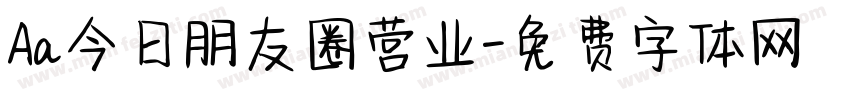 Aa今日朋友圈营业字体转换