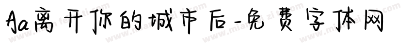 Aa离开你的城市后字体转换