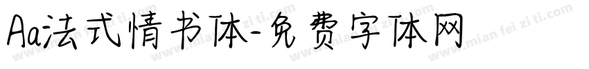 Aa法式情书体字体转换