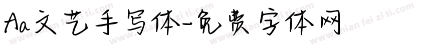 Aa文艺手写体字体转换