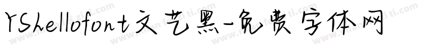 YShellofont文艺黑字体转换